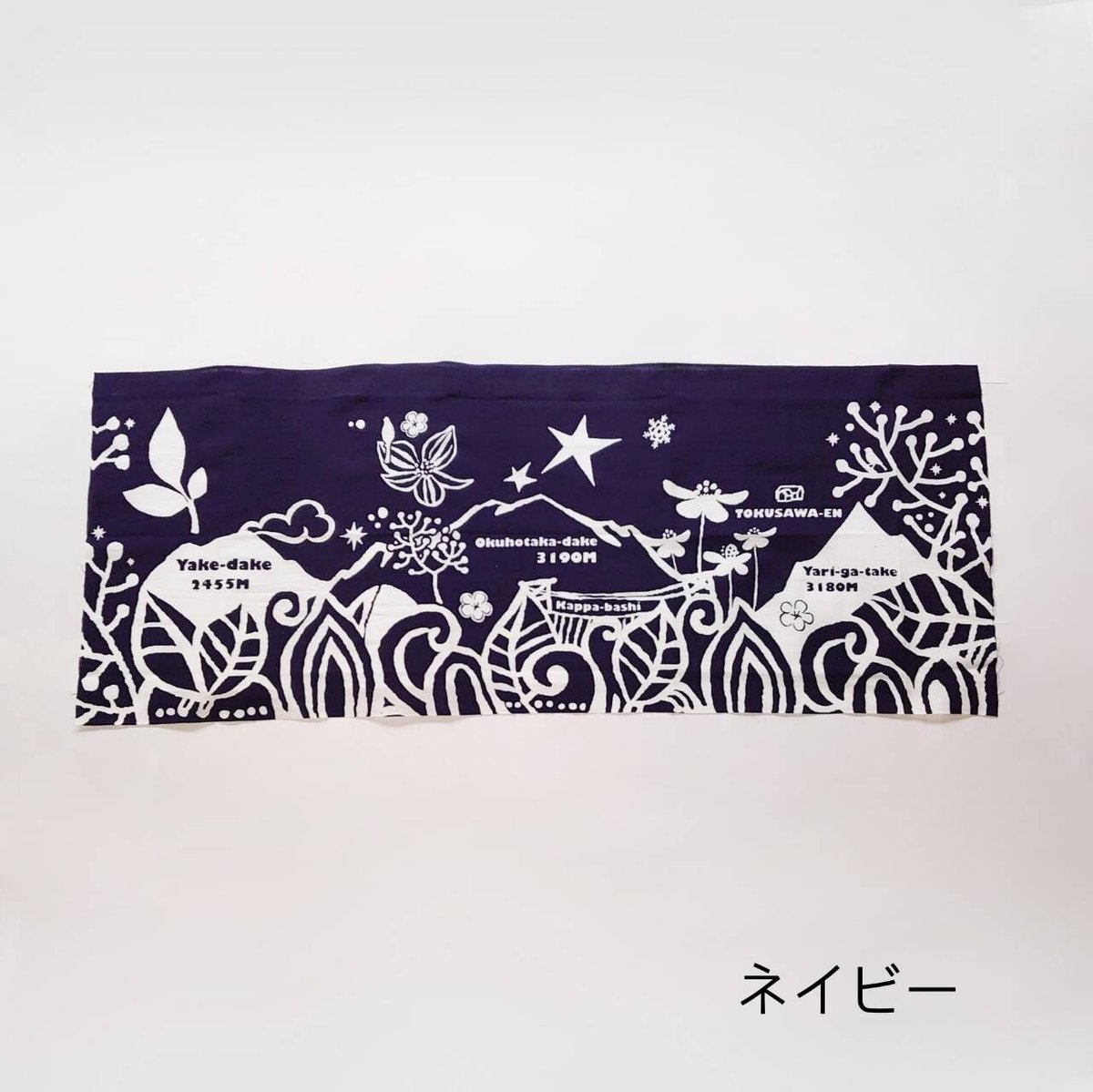 上高地徳沢デザイン日本手ぬぐい | MICHIKUSA WEB SHOP