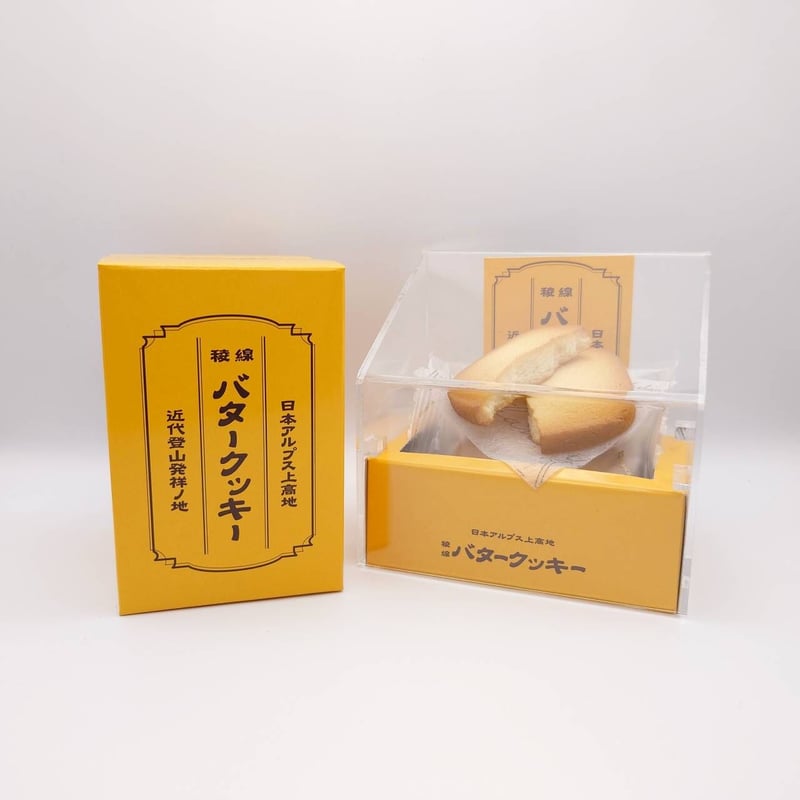 上高地 稜線バタークッキー | MICHIKUSA WEB SHOP