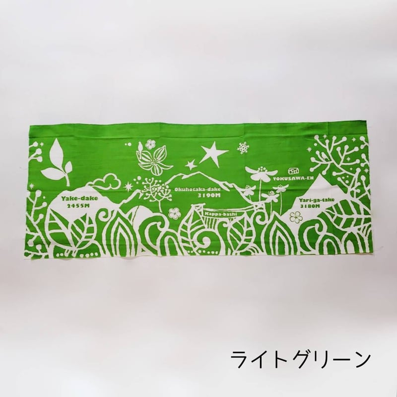 上高地徳沢デザイン日本手ぬぐい | MICHIKUSA WEB SHOP