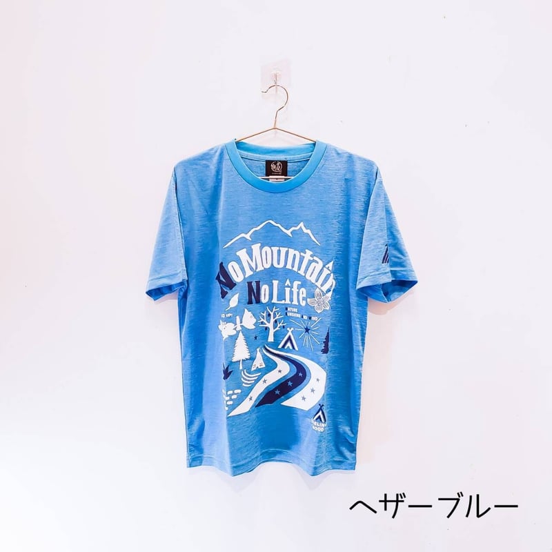 No Mountain No Life Tシャツ【Unisex】 | MICHIKUSA WE