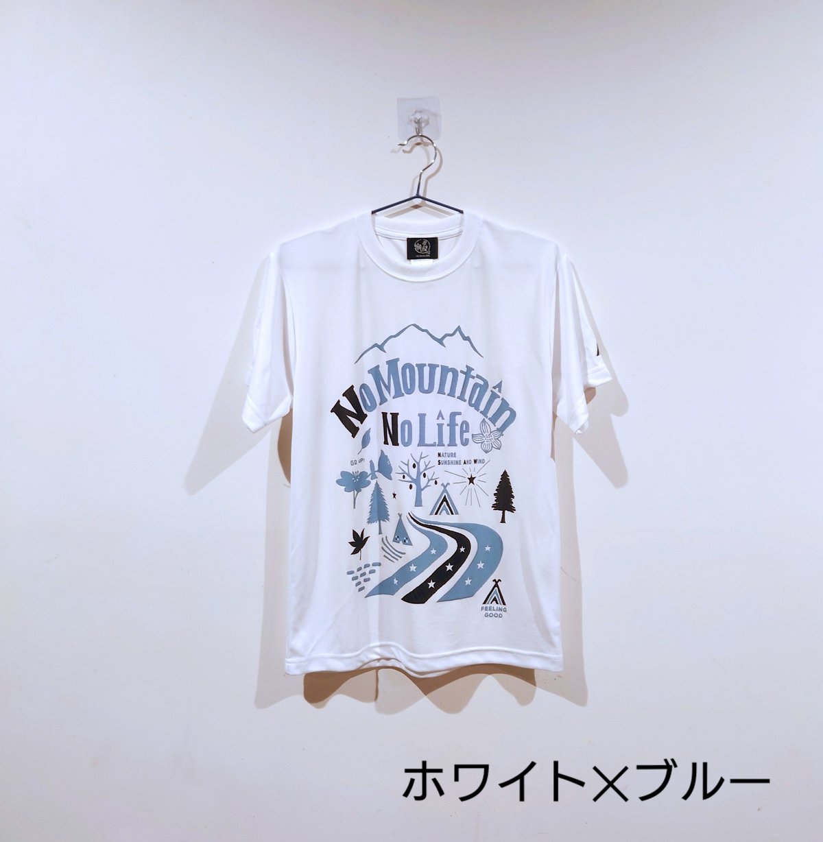 NO BAYSTARS,NO LIFE. Tシャツ ホワイト×ネイビー L No Mountain No Life Tシャツ【Unisex】 | MICHIKUSA WE