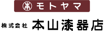 本山漆器店