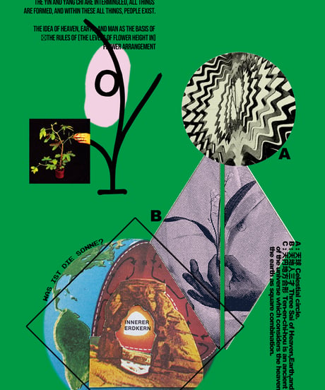 “Tawoyaka Branches”  Crewneck Pullover-Plants Dyeing ver