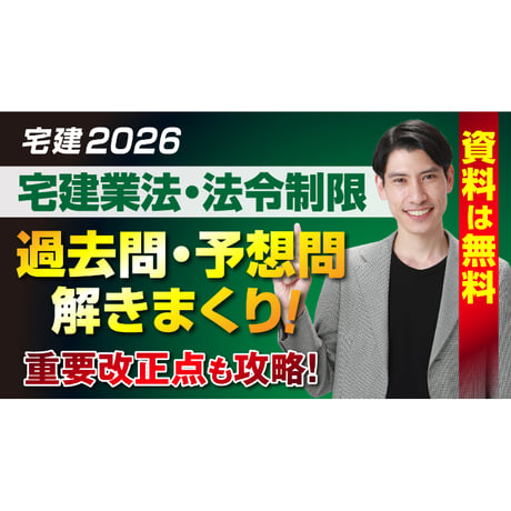 吉野塾 | STORES