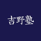 宅建ストアーズ 吉野塾