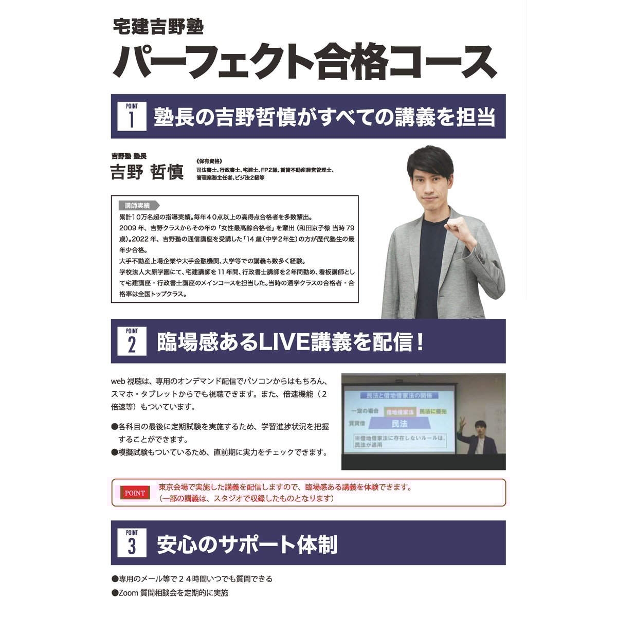 ジコ算数講座　Eコース　3ヶ月分 ロジコ算数教室-低学年向けの通信教育はロジコ算数講座(家庭版)