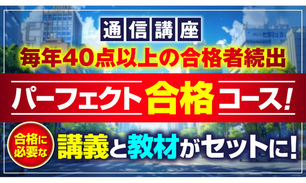 宅建ストアーズ 吉野塾