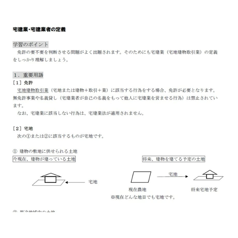 61f22ac00020fc75c35cd1c2
