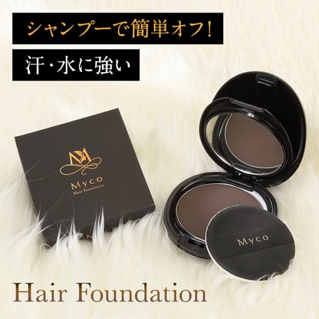 簡単白髪・薄毛カバーMycoヘアファンデーション