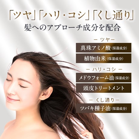 簡単白髪・薄毛カバーMycoヘアファンデーション