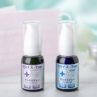 コロナス-Top 携帯スプレー  選べる２本セット 30ml 炭化チタン入り