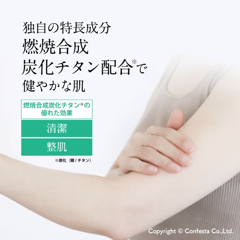 Re-Soft リソフト ボディマッサージクリーム 150ml | Confesta