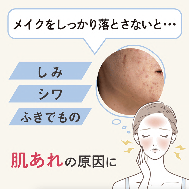 Re-Soft リソフト オイルクレンジング マイルド 130ml セラミド