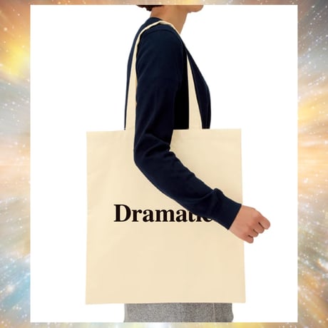 劇団ドラマティックゆうや公式　入れる布