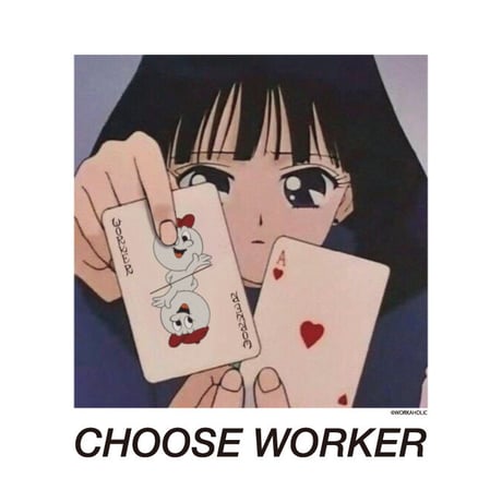 【WORKAHOLIC】CHOOSE WORKER T