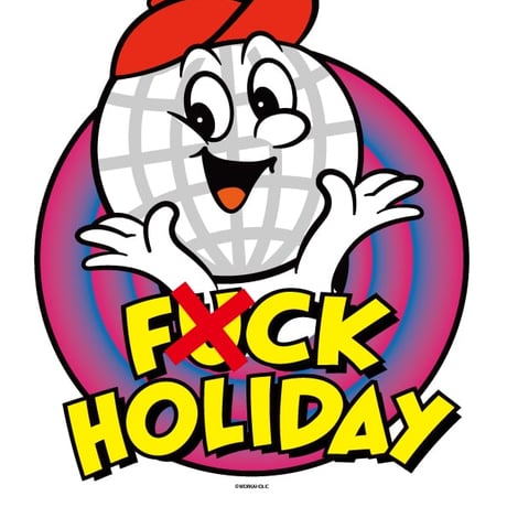 【WORKAHOLIC】F✖CK HOLIDAY T