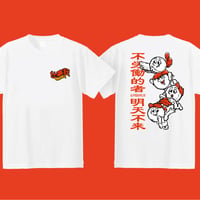 【WORKAHOLIC】仕事狂 T