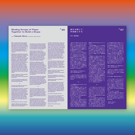 【CEKAI】World Magazine #Issue1 "Start Your Media"