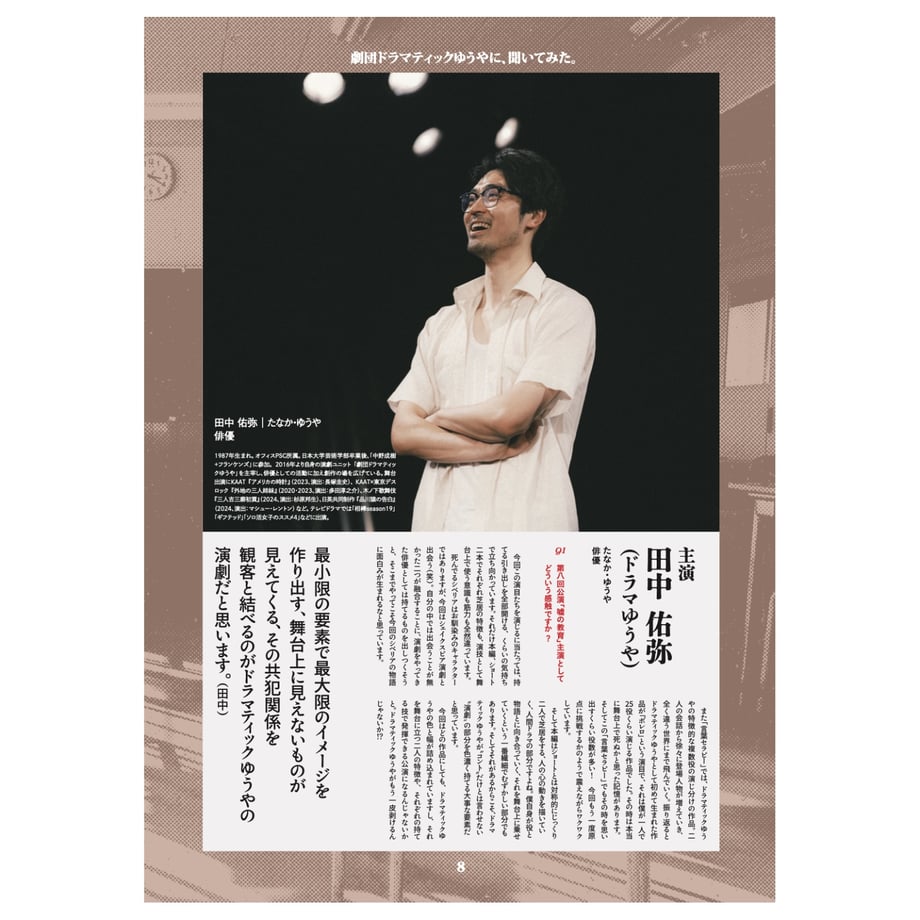 68d655f185f6347a9ca30e8c
