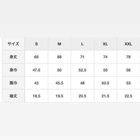 劇団ドラマティックゆうや・第八回公演「嘘の教育」公式 着れる布 Designed by Ryu Okubo