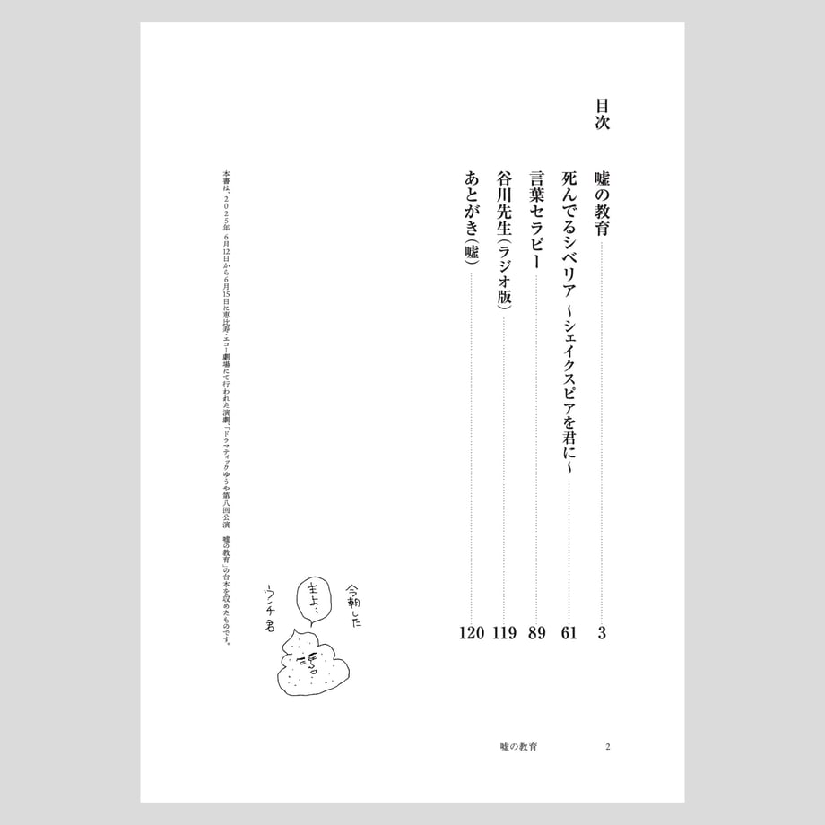 68db4cc3401c31575a0bdad1