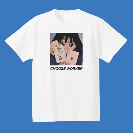 【WORKAHOLIC】CHOOSE WORKER T
