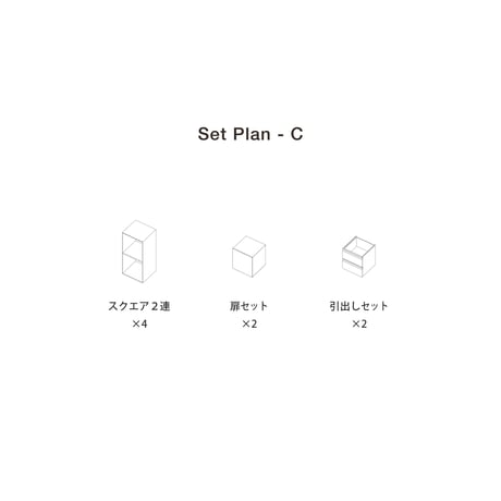Set Plan-C