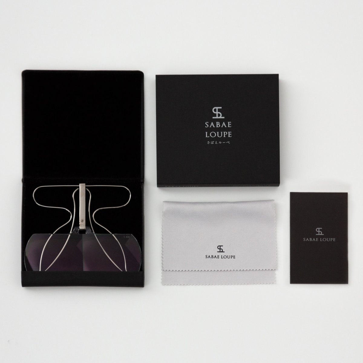 さばえルーペ（大：2.3倍）シルバー | さばえルーペ