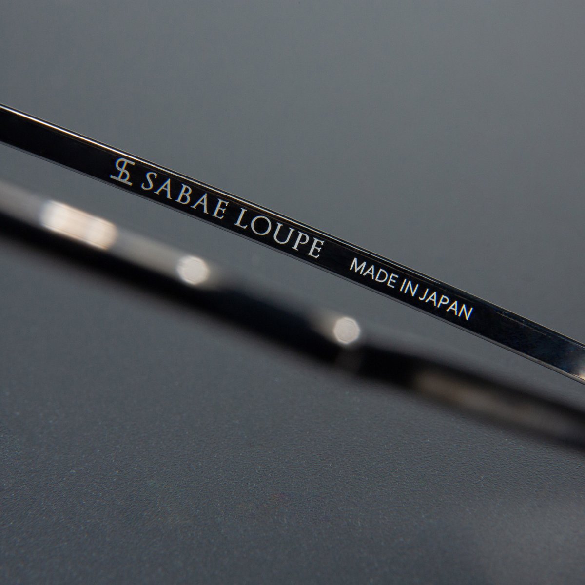 さばえルーペ（大：2.3倍）IPブラック | さばえルーペ