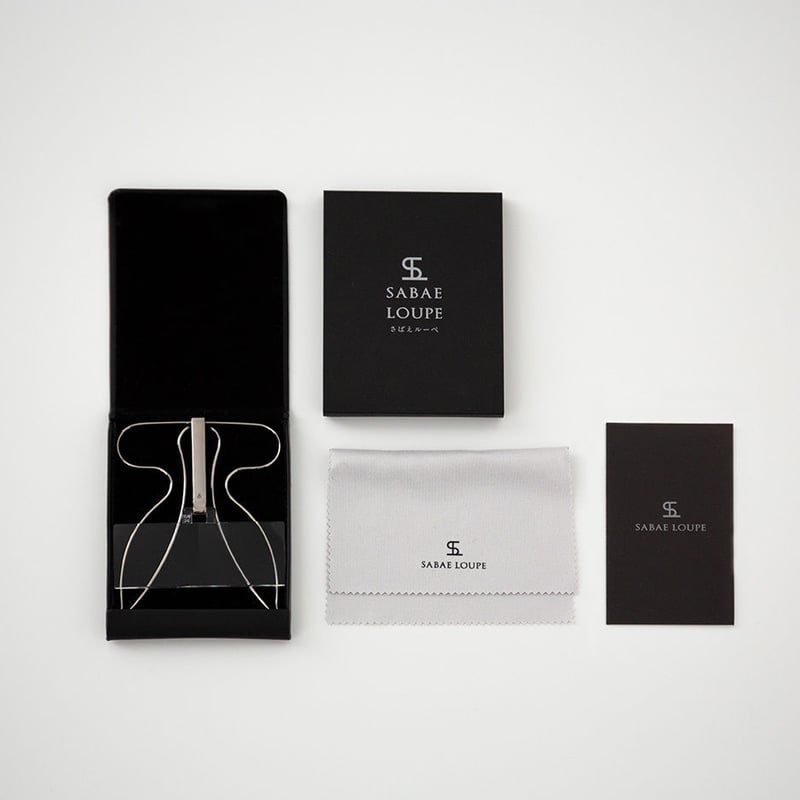 さばえルーペ（小）シルバー | さばえルーペ