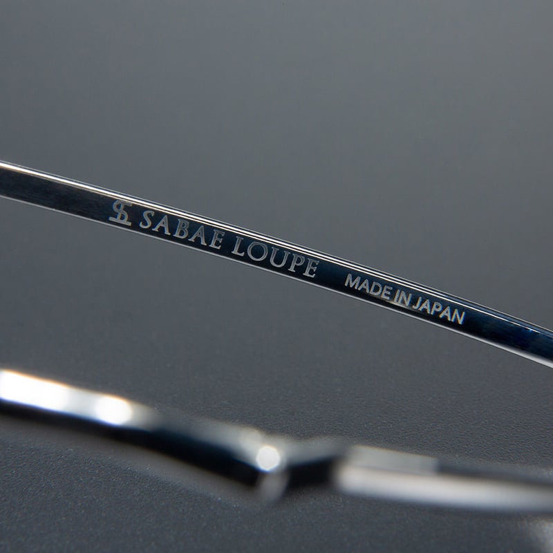 さばえルーペ（小）シルバー | さばえルーペ