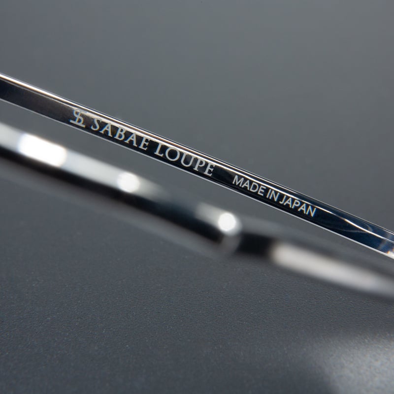 さばえルーペ（大：2.3倍）シルバー | さばえルーペ