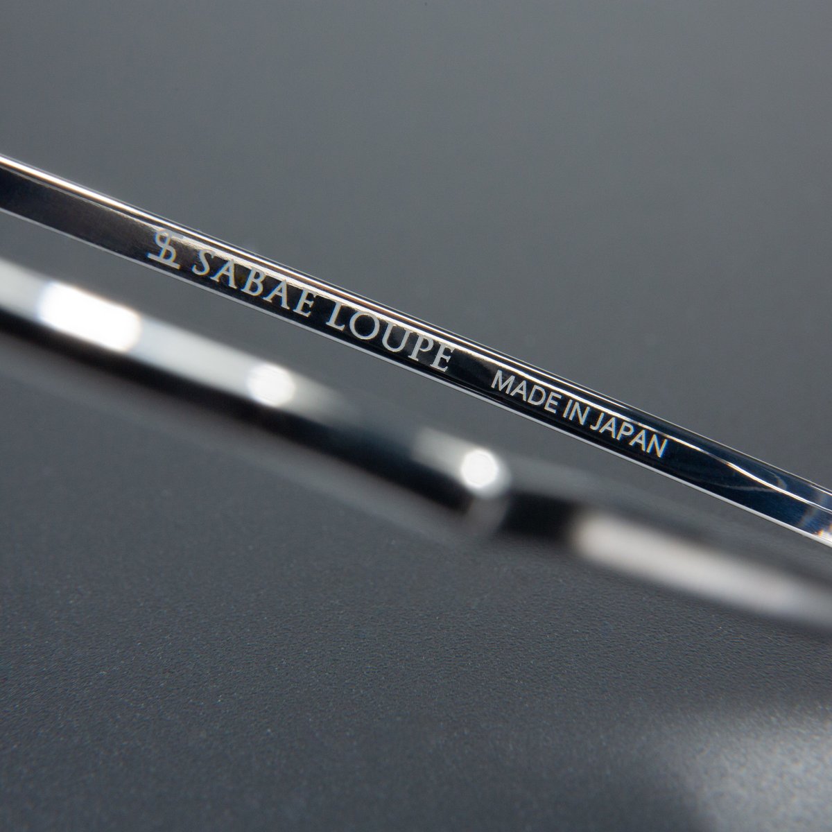 さばえルーペ（大：2.3倍）シルバー | さばえルーペ
