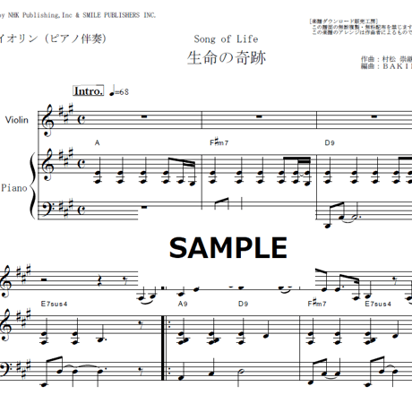 【バイオリン楽譜】生命の奇跡[Song of Life]（リベラ）[Libera]「マドンナ・ヴェルデ」（バイオリン・ピアノ伴奏）