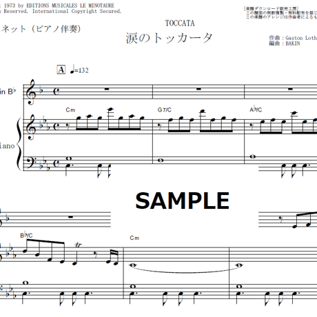 【クラリネット楽譜】涙のトッカータ（ポール・モーリア）[TOCCATA]（クラリネット・ピアノ伴奏）
