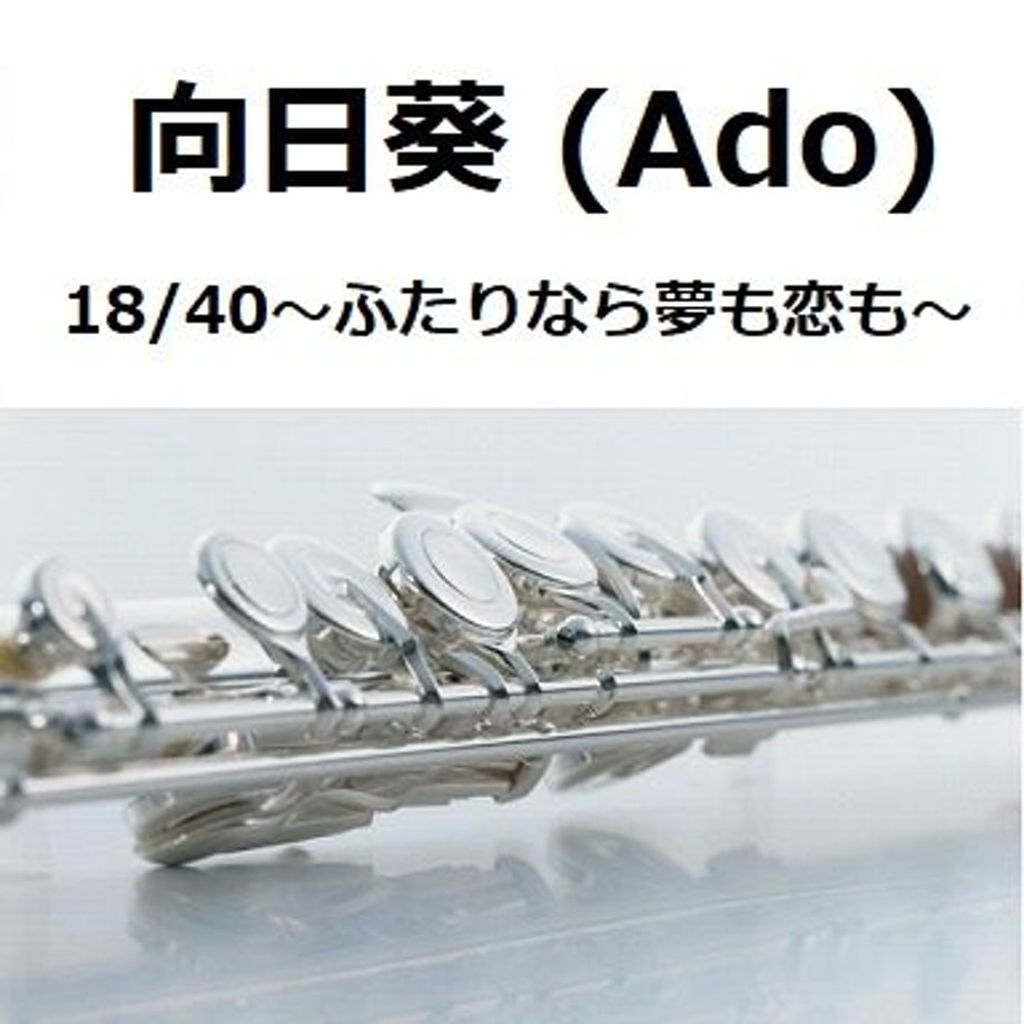 64cb8297dda673002f8063b0