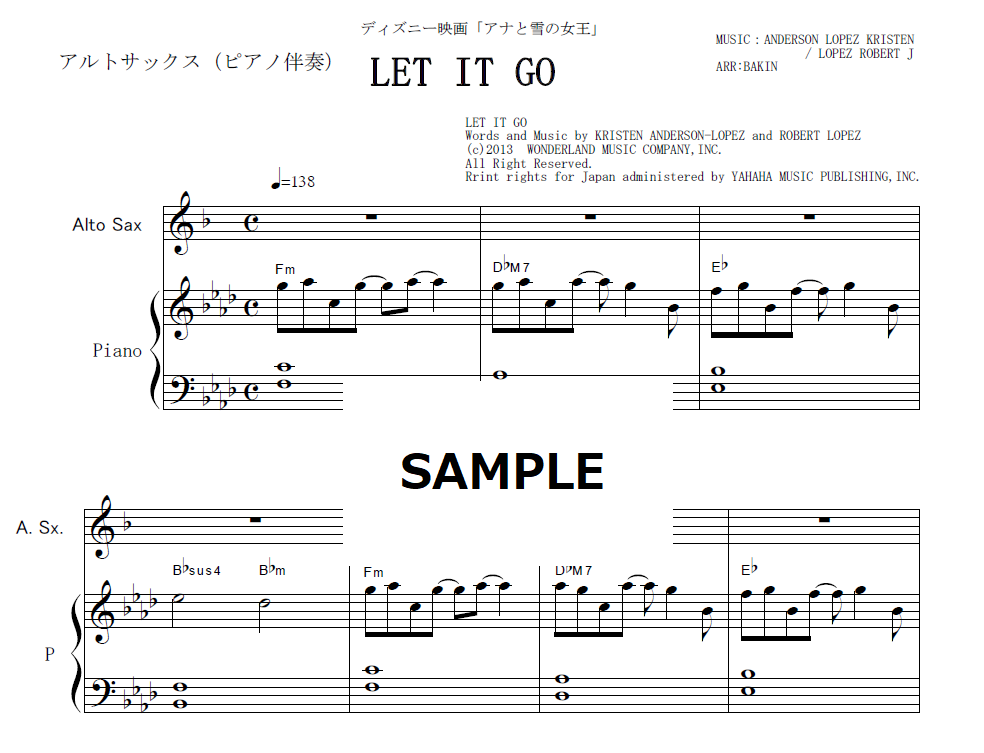 【アルトサックス楽譜】LET IT GO（ありのままで）「アナと雪の女王」（アルトサックス・ピ...