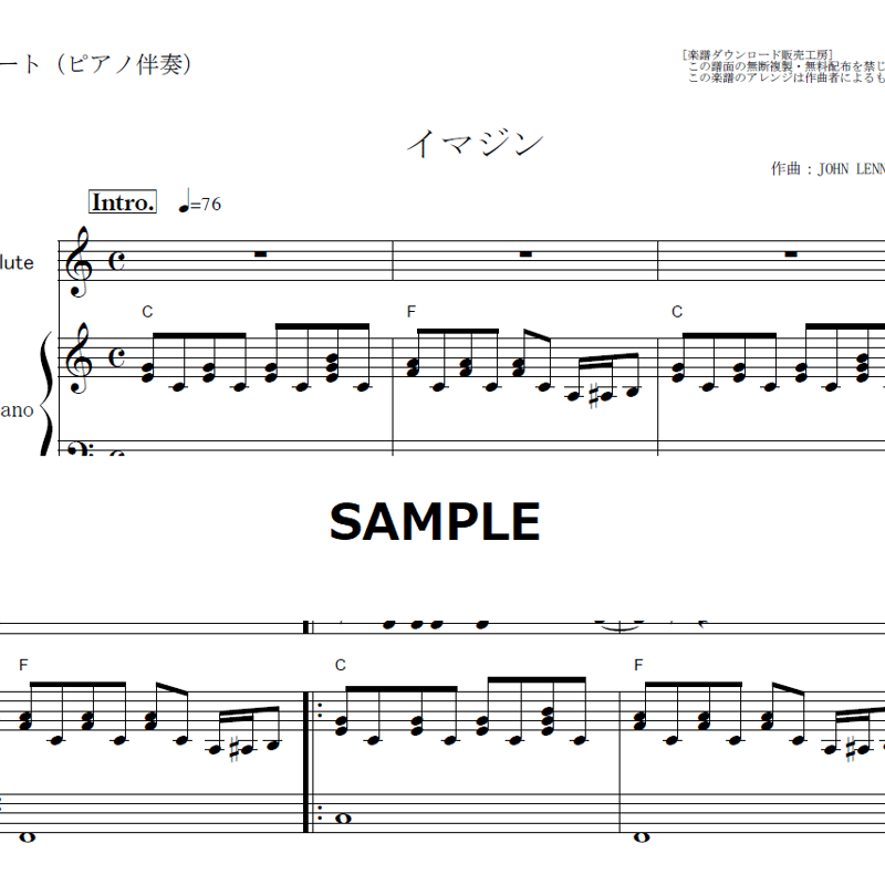 ★良品/未使用新古品/楽譜/ジョンレノン/イマジン/タブ譜/バンドスコア Imagine／John Lennon【無料ギターTAB譜（free guitar tabs
