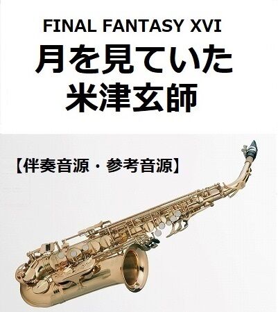 アンティフォナの聖歌姫 〜天使の楽譜 Op.A　非売品ポスター 魔女も歌って踊る，PSP用ソフト「アンティフォナの聖歌姫 ～天使