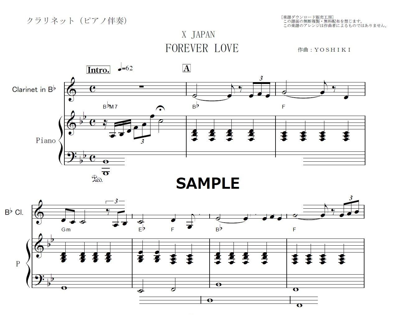 クラリネット楽譜】FOREVER LOVE（X JAPAN）（クラリネット・ピアノ