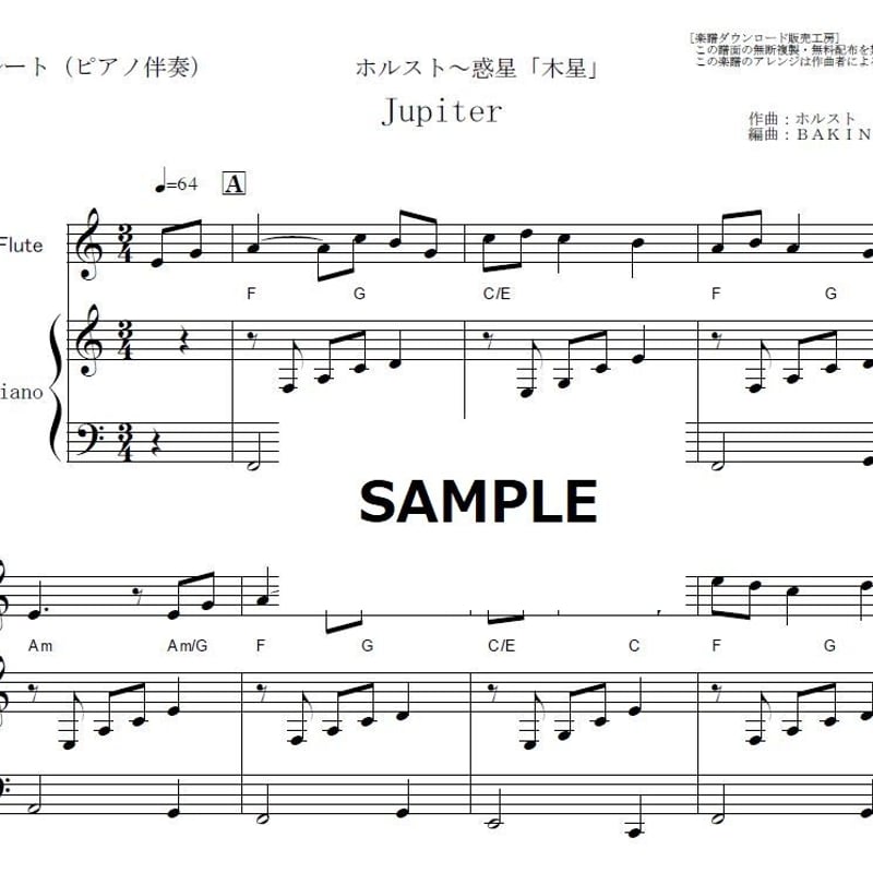 フルート＆説明書　楽譜 GTW01081287.gif