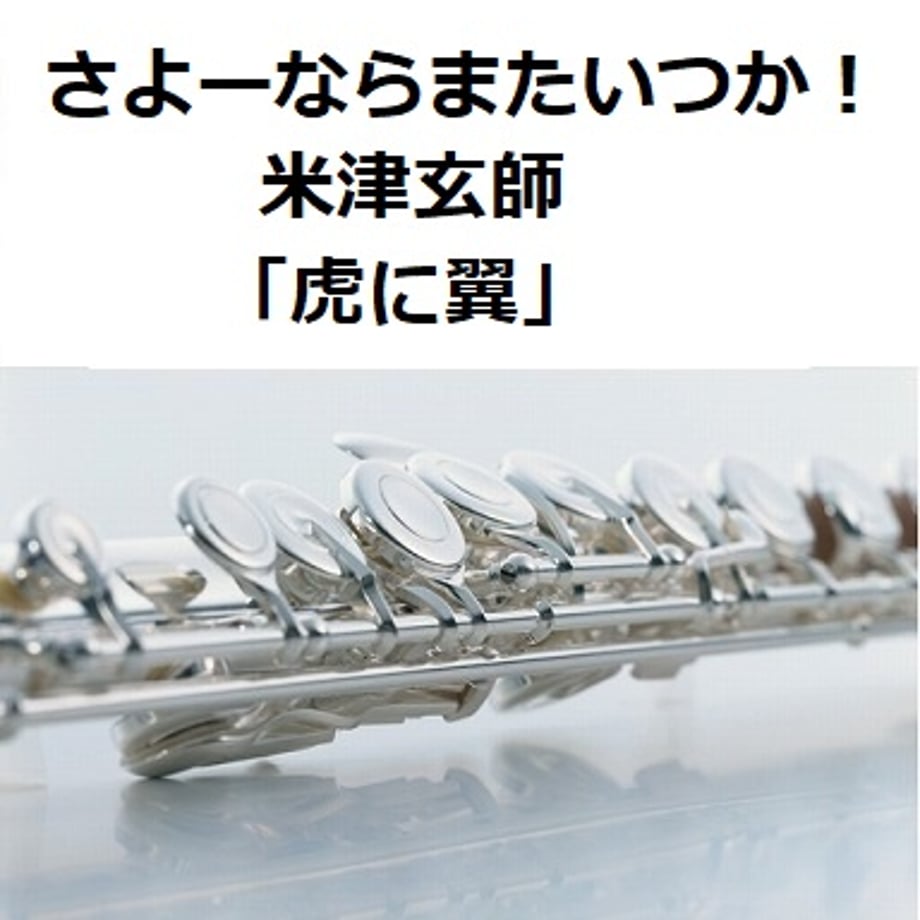 663d8f5bbcb4c40054b2b27d