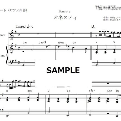 【フルート楽譜】オネスティ（ビリー・ジョエル）Honesty[Billy Joel]（フルートピアノ伴奏）