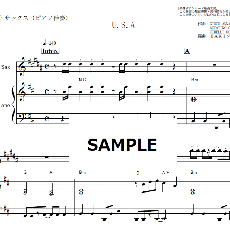 アルトサックス楽譜】U.S.A.（DA PUMP）（アルトサックス