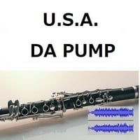【伴奏音源・参考音源】U.S.A.（DA PUMP）（クラリネット・ピアノ伴奏）