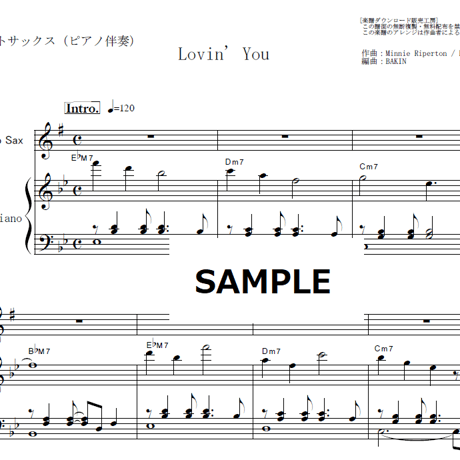 【アルトサックス楽譜】Lovin' You（Minnie Riperton）（アルトサックス・ピアノ伴奏）