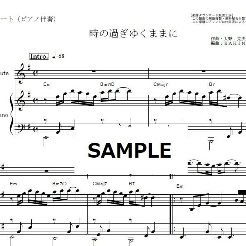 ★楽譜/沢田研二/ピアノ弾き語り/ヒットアルバム/JULIE/1982年 ☆楽譜/沢田研二/ピアノ弾き語り/ヒットアルバム/JULIE/1982年