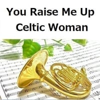 【ホルン楽譜】You Raise Me Up（Celtic Woman）（ホルン・ピアノ伴奏）