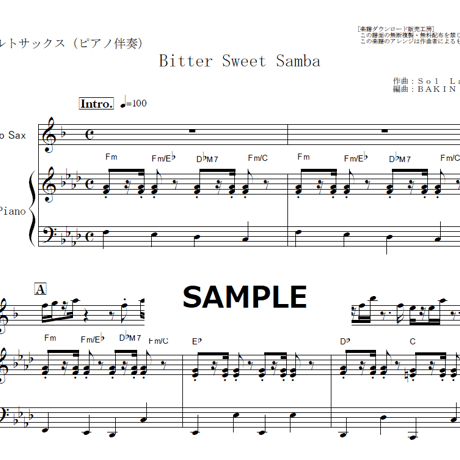 【アルトサックス楽譜】Bitter Sweet Samba「オールナイトニッポン」テーマ曲（アルトサックス・ピアノ伴奏）