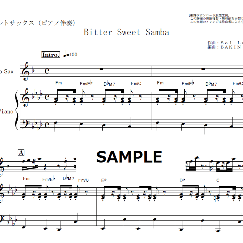 アルトサックス楽譜】Bitter Sweet Samba「オールナイトニッポン アルトサックス楽譜】Bitter Sweet Samba「オールナイトニッポン